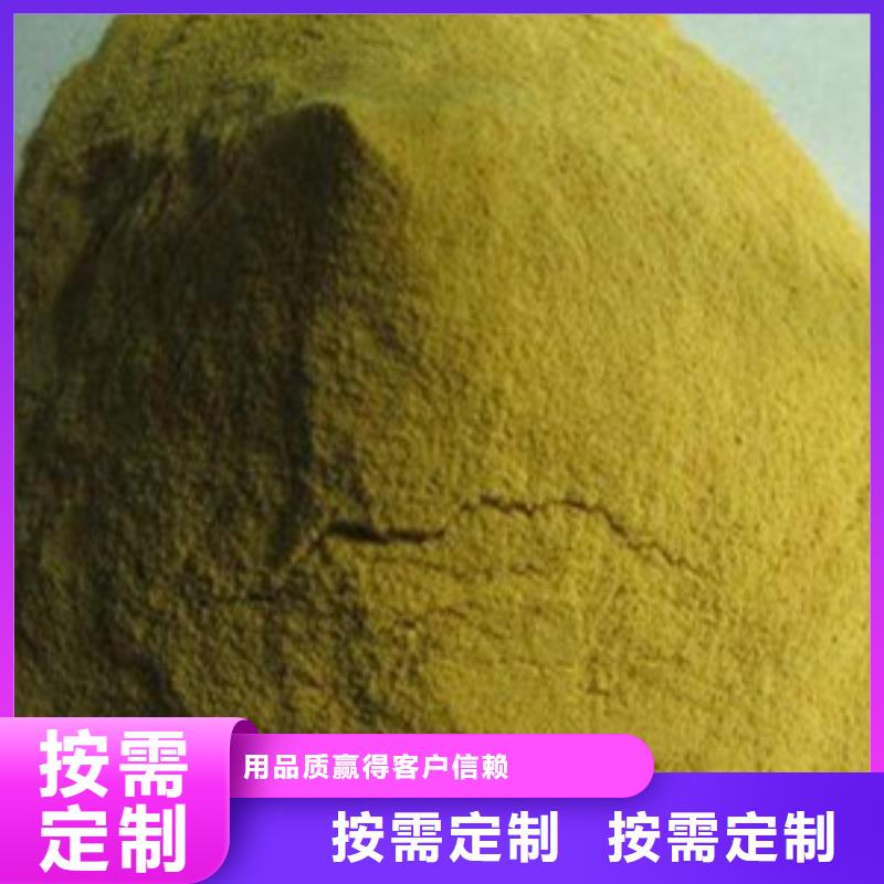 聚合硫酸铁快速生产
