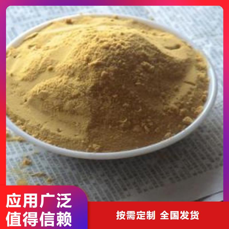 工业级聚合硫酸铁有优势