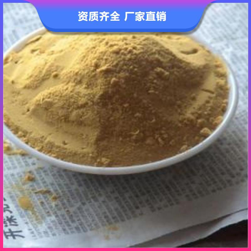 液体聚合硫酸铁高性价比