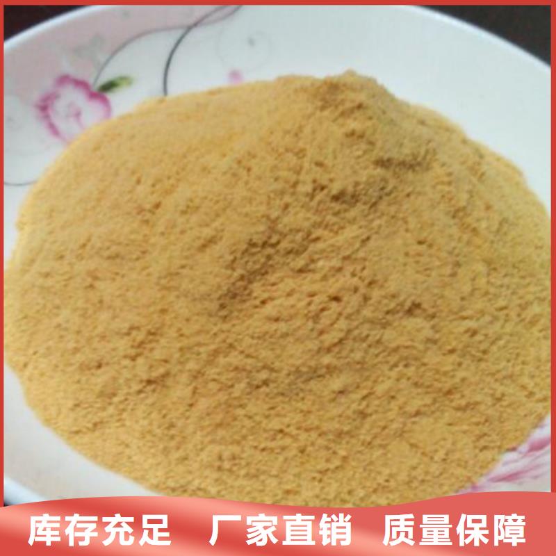 固体聚铁零售批发
