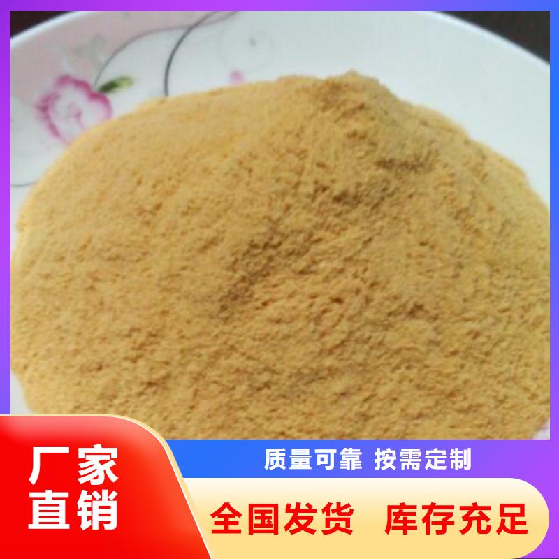 液体聚合硫酸铁现货满足大量采购
