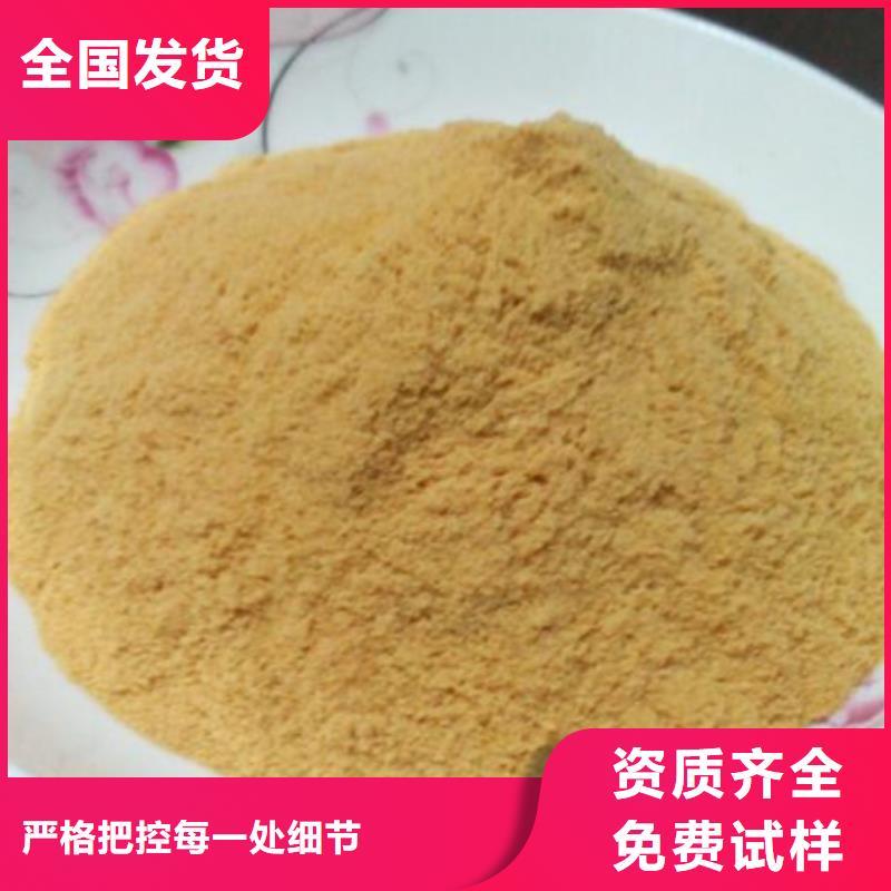 聚合硫酸铁快速生产