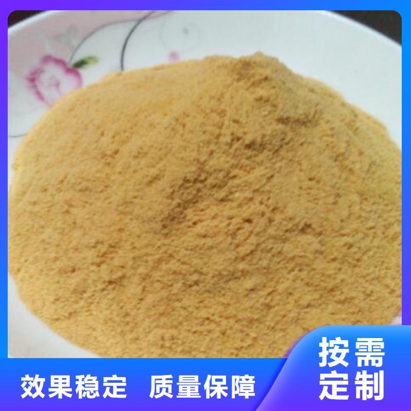 液体聚合硫酸铁研发生产销售