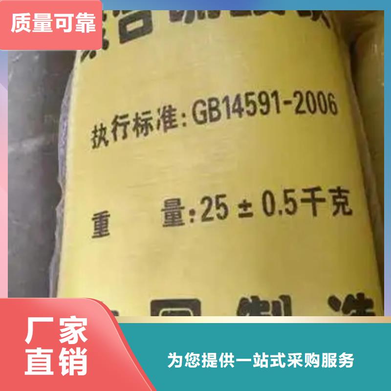 聚合硫酸铁工厂现货供应