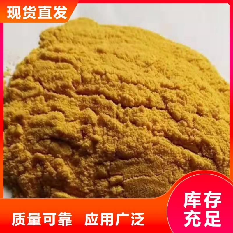 工业级复合聚铁一站式服务