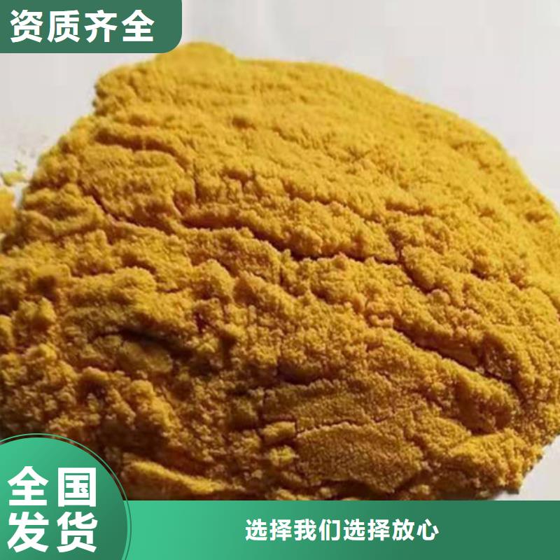 聚合硫酸铁高性价比