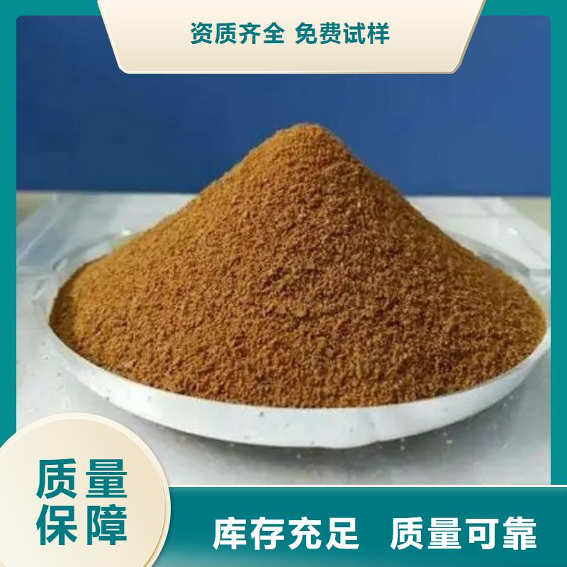 SPFS聚合硫酸铁对质量负责