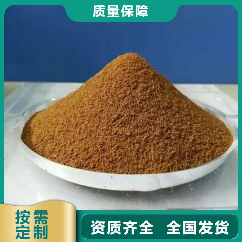 聚合硫酸铁好品质用的放心