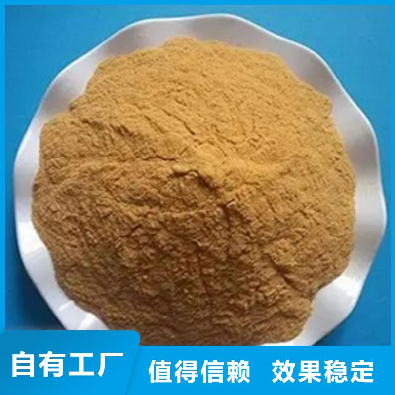聚合硫酸铁精工制作