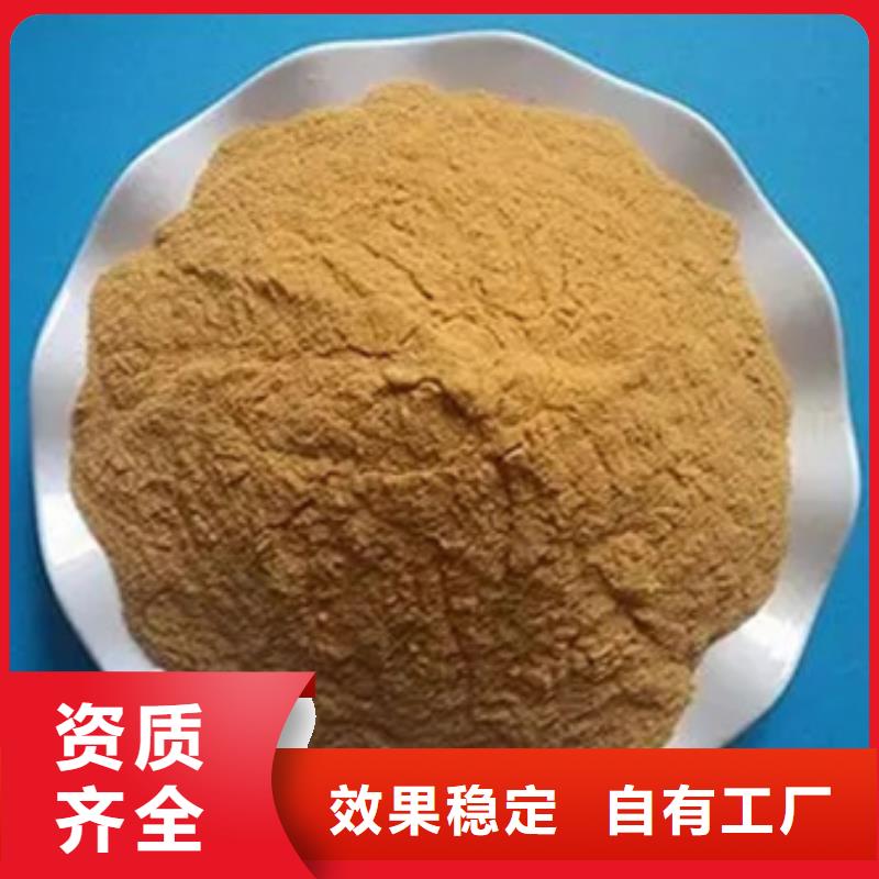 聚合硫酸铁快速生产