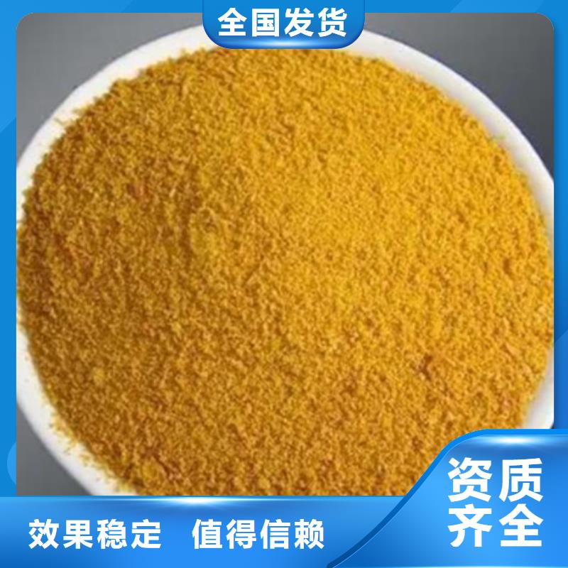 工业级复合聚铁一站式服务