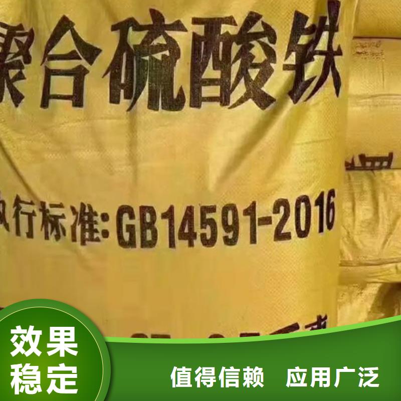 液体聚合硫酸铁高性价比