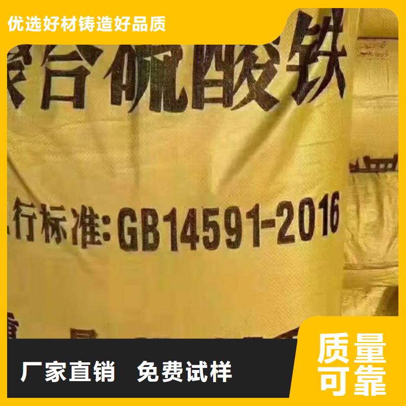 工业级聚合硫酸铁专业设计