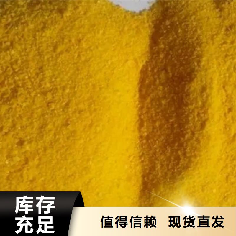 液体聚合硫酸铁源头直供
