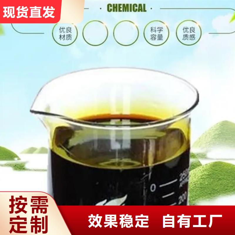聚合硫酸铁好品质用的放心