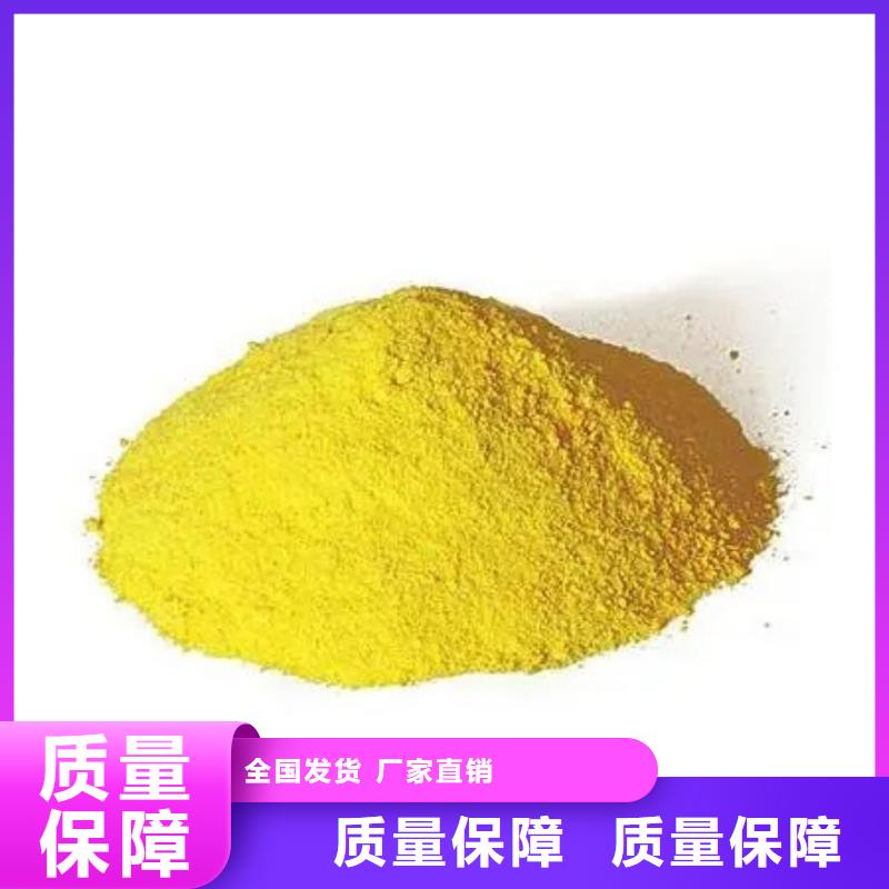 聚合硫酸铁现货齐全售后无忧