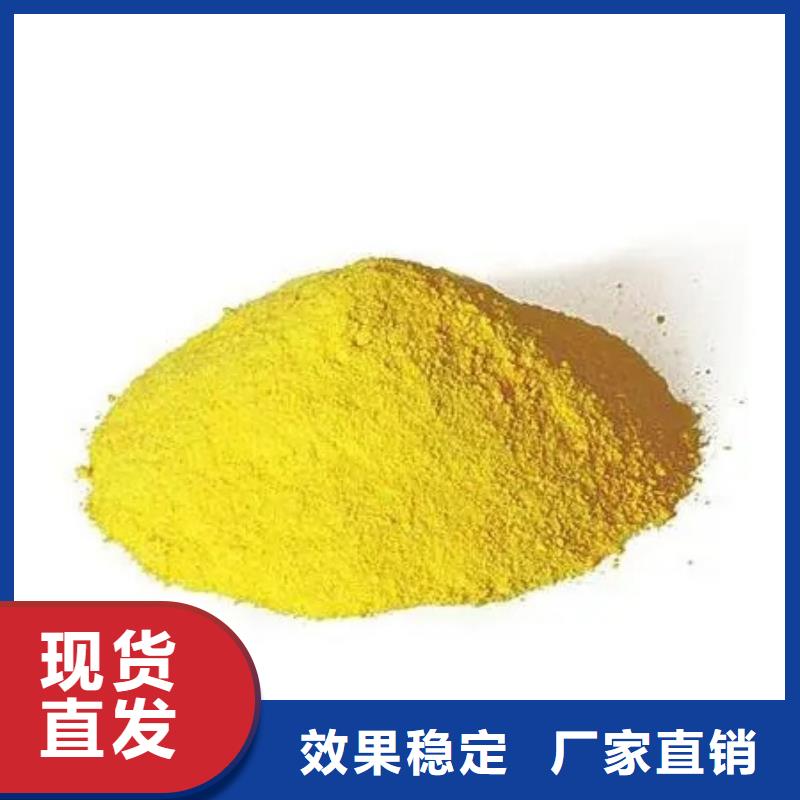 聚合硫酸铁工厂现货供应