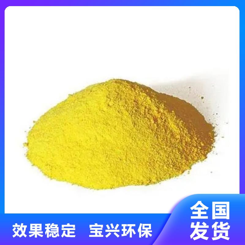 聚合硫酸铁现货齐全售后无忧