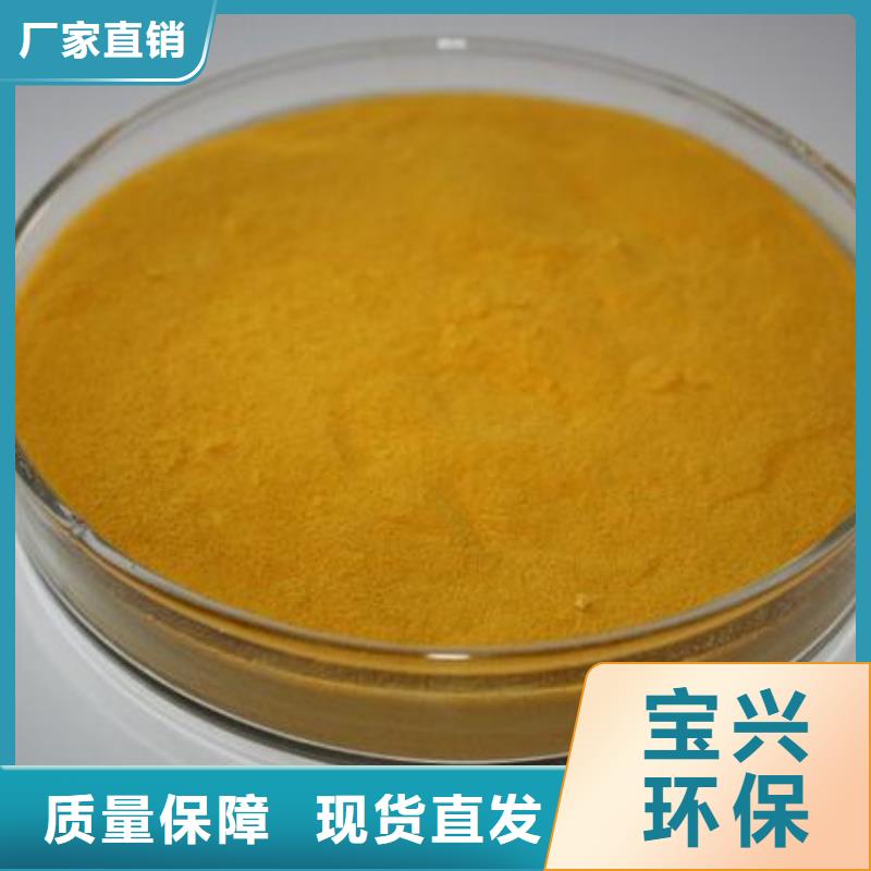 液体聚合硫酸铁高性价比