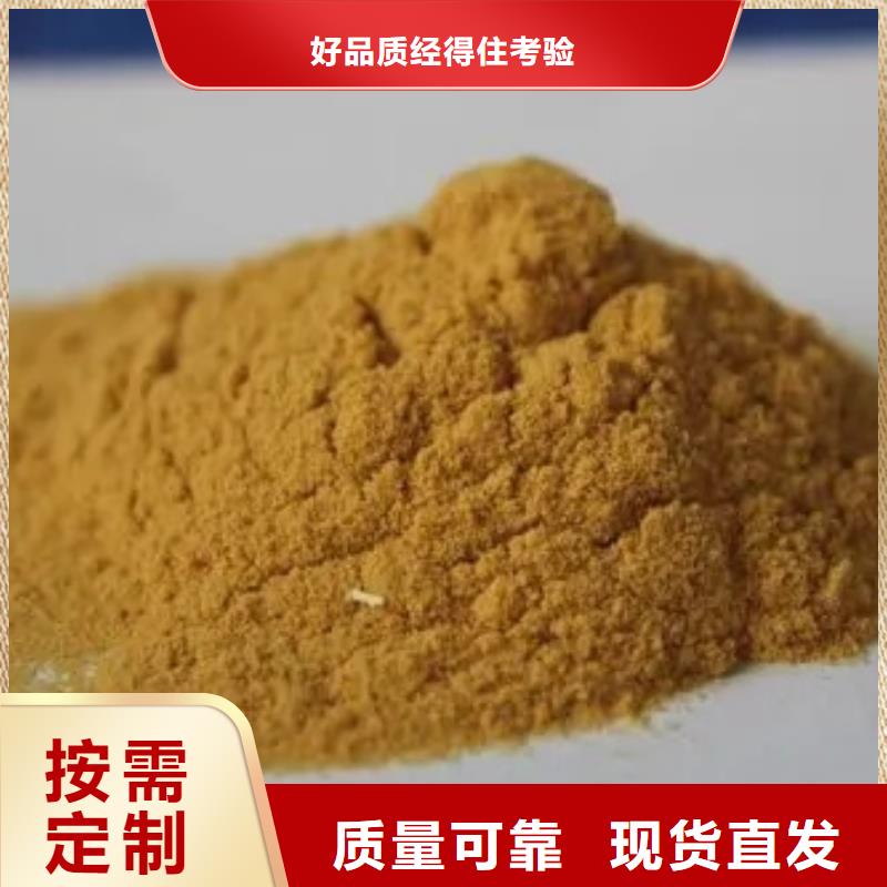 硫酸聚铁严选材质