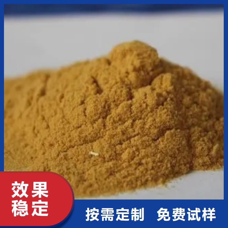 聚合硫酸铁快速生产