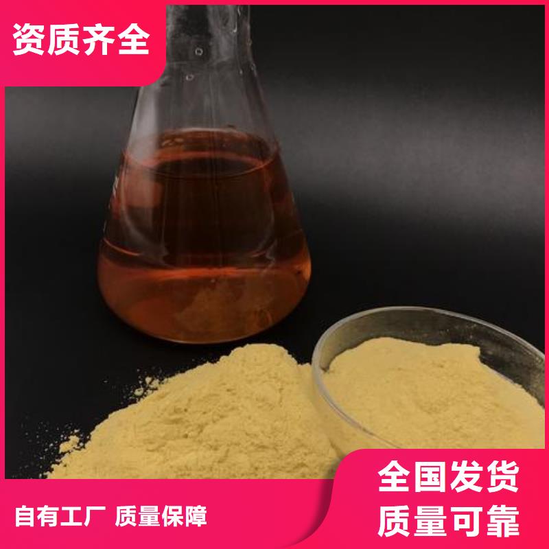 聚合硫酸铁高性价比