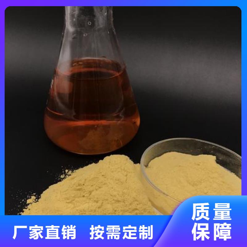 SPFS聚合硫酸铁对质量负责
