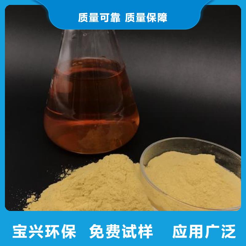 聚合硫酸铁好品质用的放心