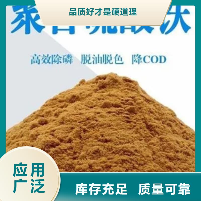 SPFS聚合硫酸铁对质量负责