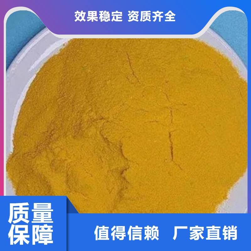 固体聚铁以质量求生存