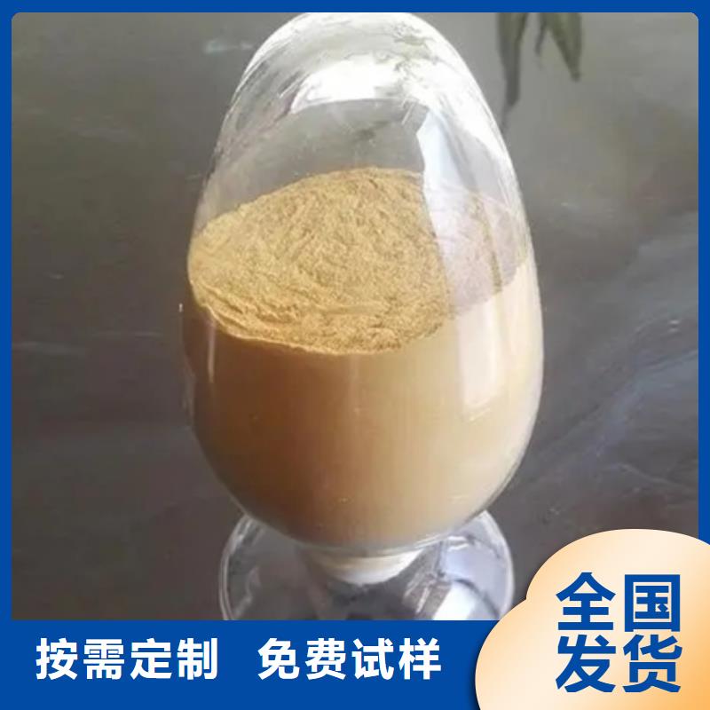 固体聚铁以质量求生存