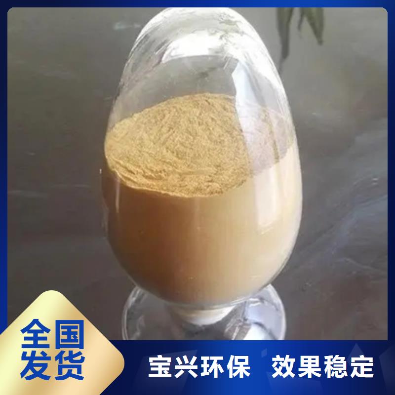 固体聚铁以质量求生存
