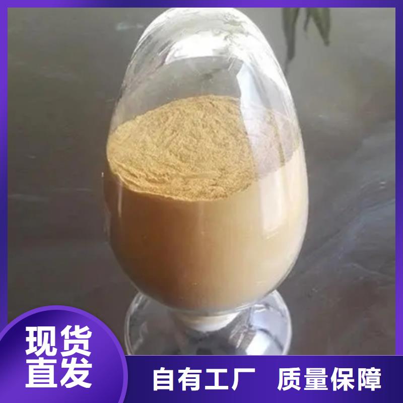 聚合硫酸铁好品质用的放心