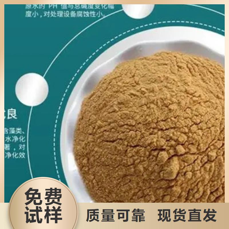 液体聚合硫酸铁高性价比