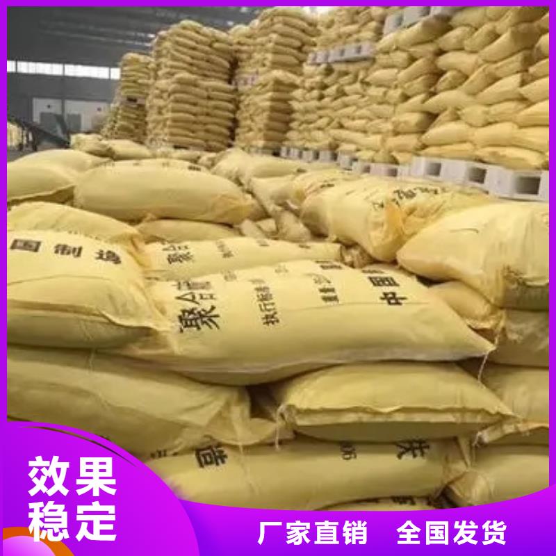 聚合硫酸铁高性价比