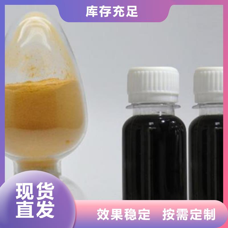 聚合硫酸铁好品质用的放心
