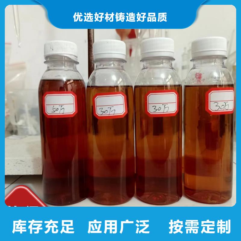 生物复合碳源生产追求品质