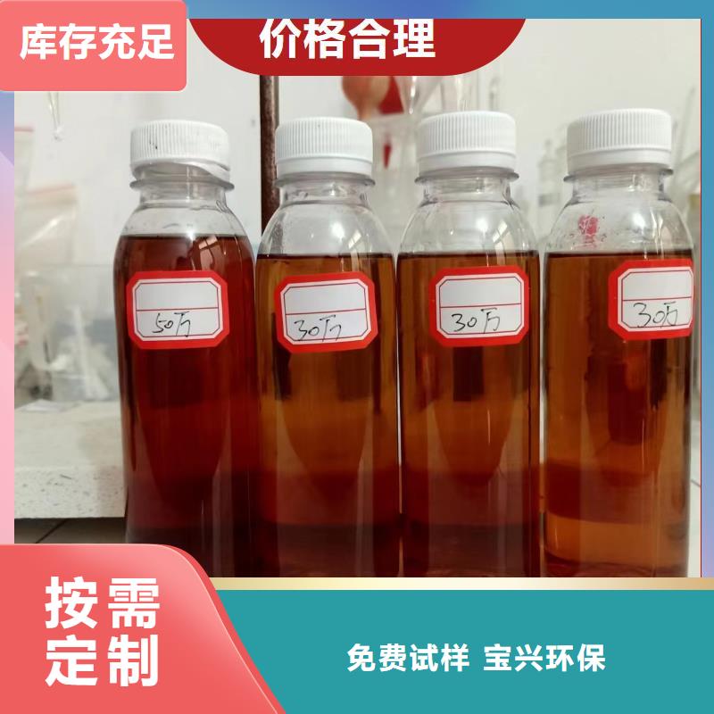 葡萄糖碳源优质供应品质值得信赖
