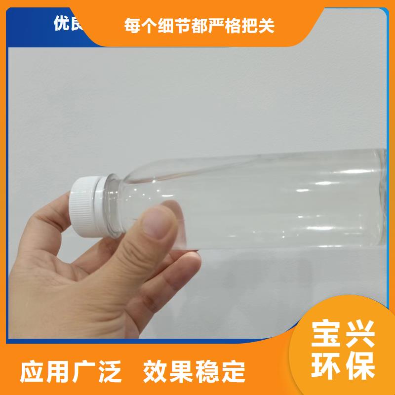 葡萄糖碳源优质供应品质值得信赖