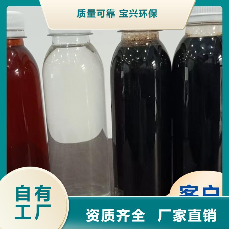 新型液体碳源创新技术品质服务诚信为本