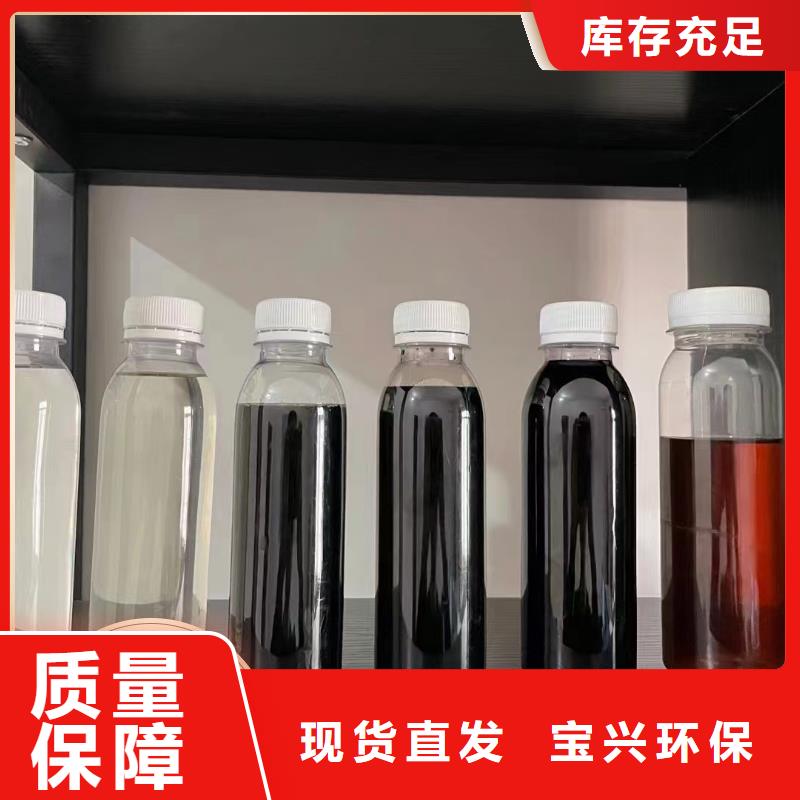 葡萄糖液体碳源先进配方厂家货源