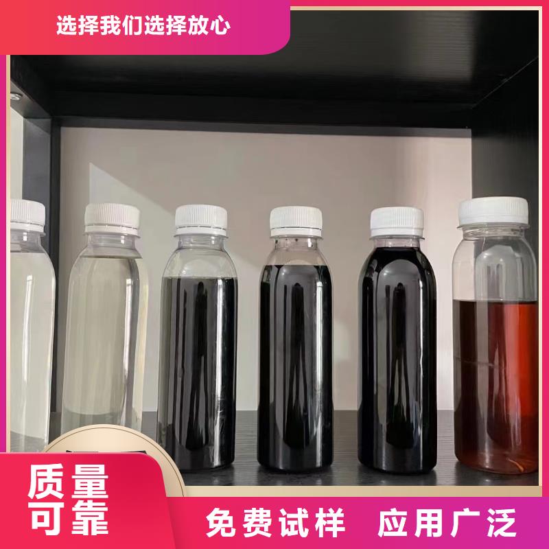 新型液体复合碳源品质如一款式多样