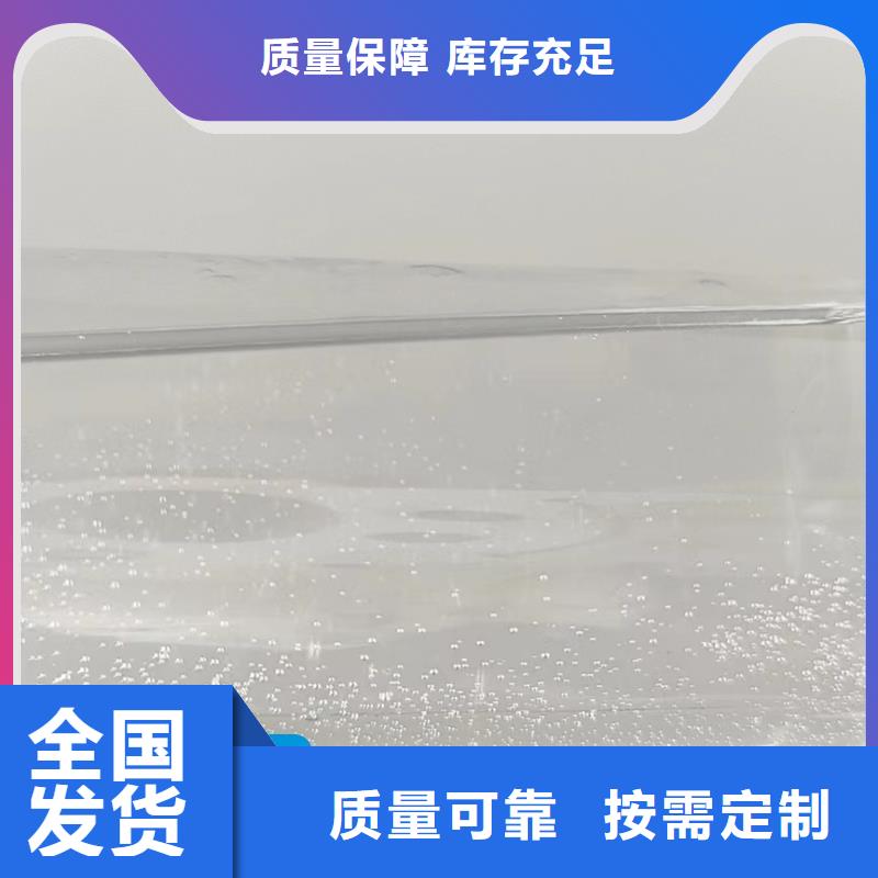 葡萄糖碳源科学配比诚信为本