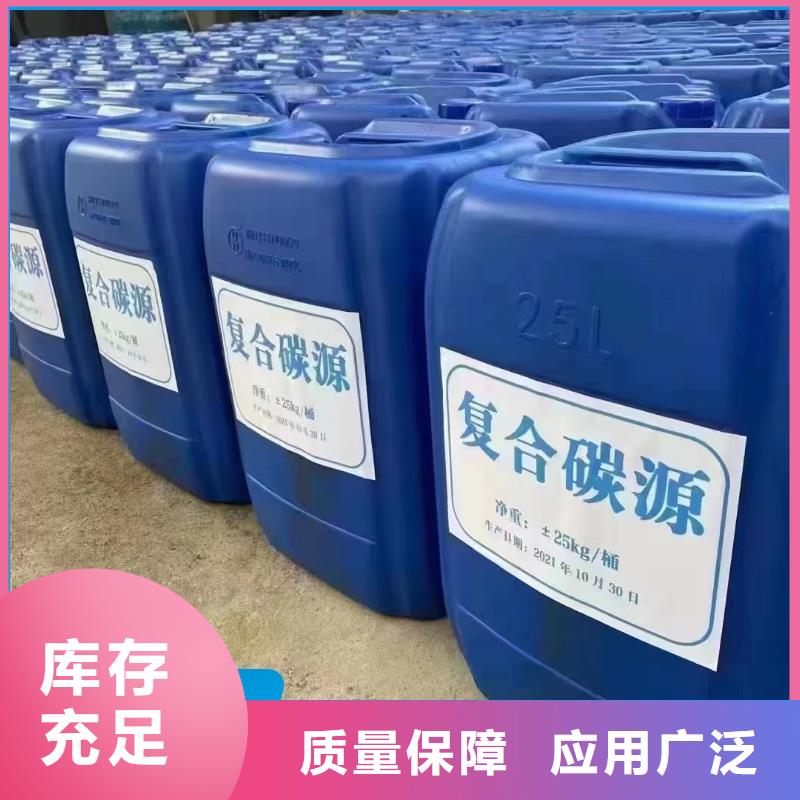 乙酸钠碳源稳定供应专注细节更放心