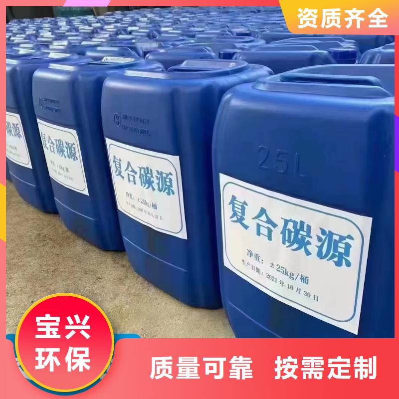 葡萄糖碳源优质供应品质值得信赖