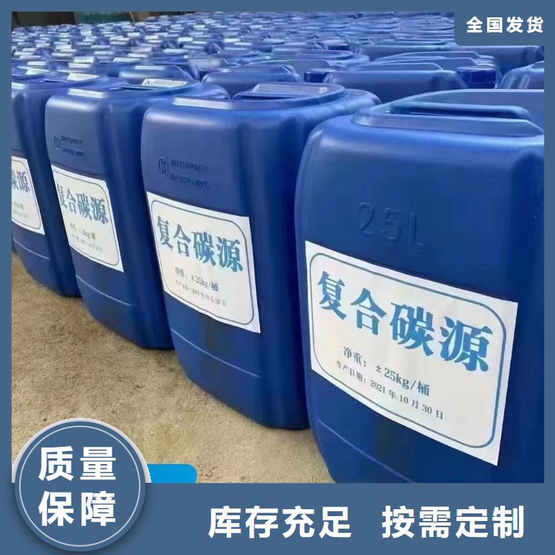 新型乙酸钠碳源过滤联系厂家