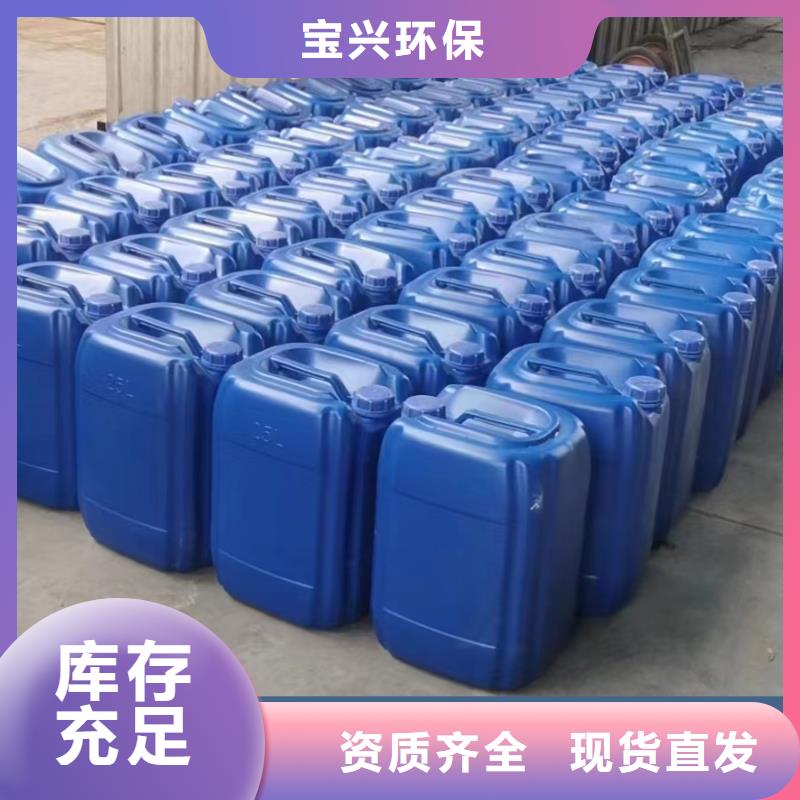 生物复合碳源生产追求品质