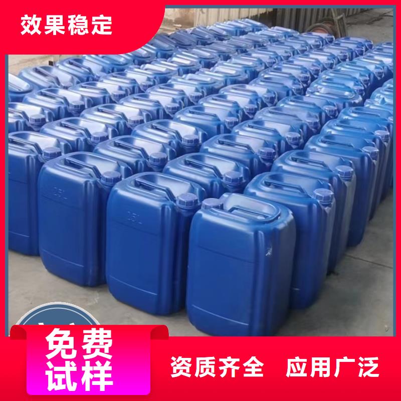 葡萄糖碳源科学配比诚信为本