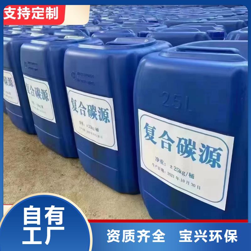 乙酸钠生物碳源精准配比多种规格供您选择