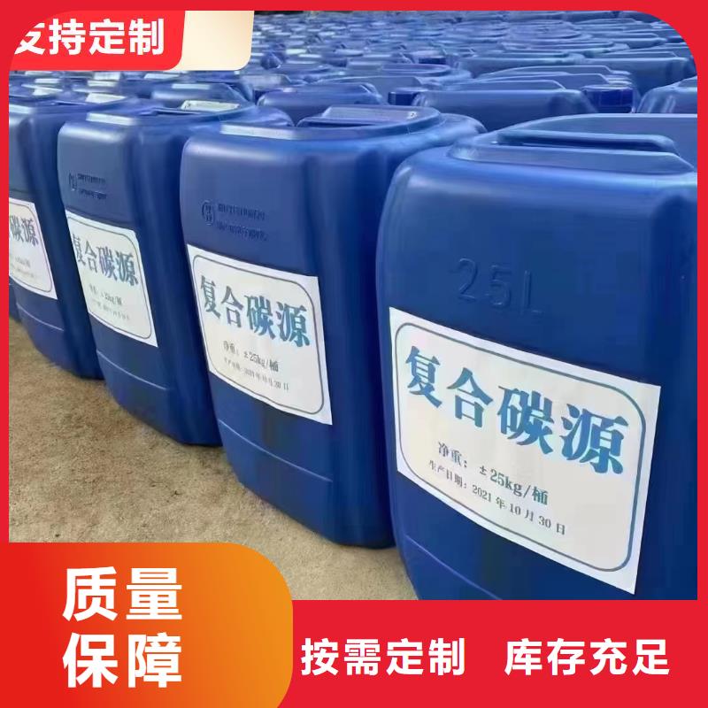 新型液体复合碳源品质如一款式多样